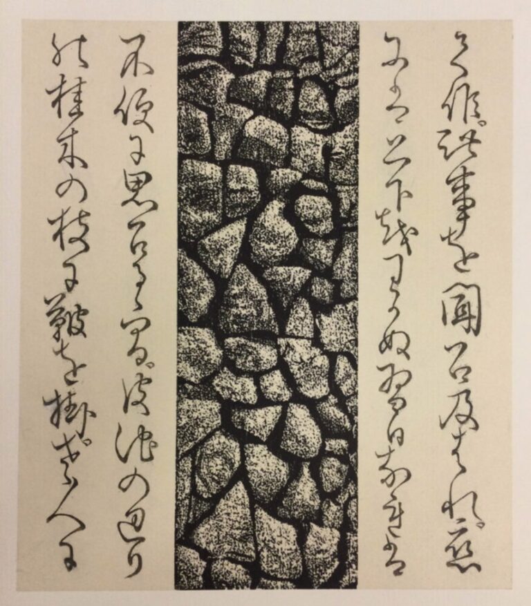 Togetherness # 3/15 by Gary Groves